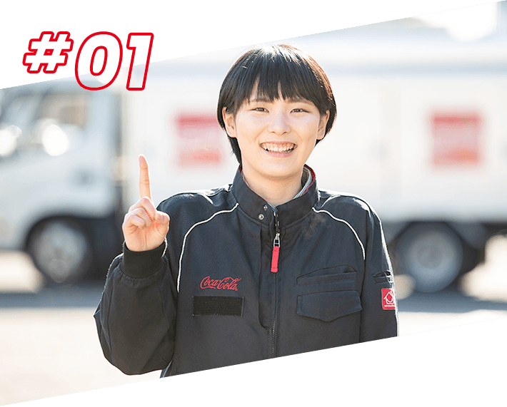 魅力 イメージ写真