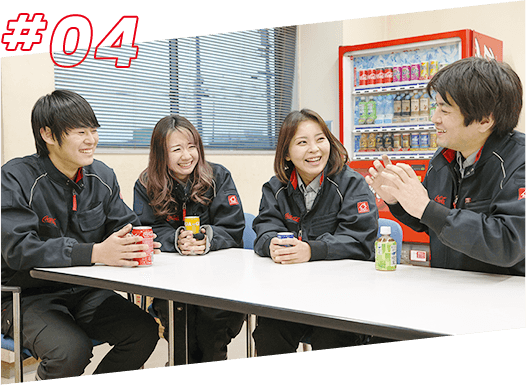 魅力 イメージ写真