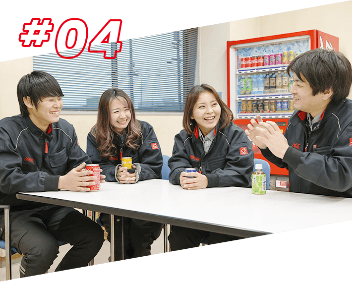 魅力 イメージ写真