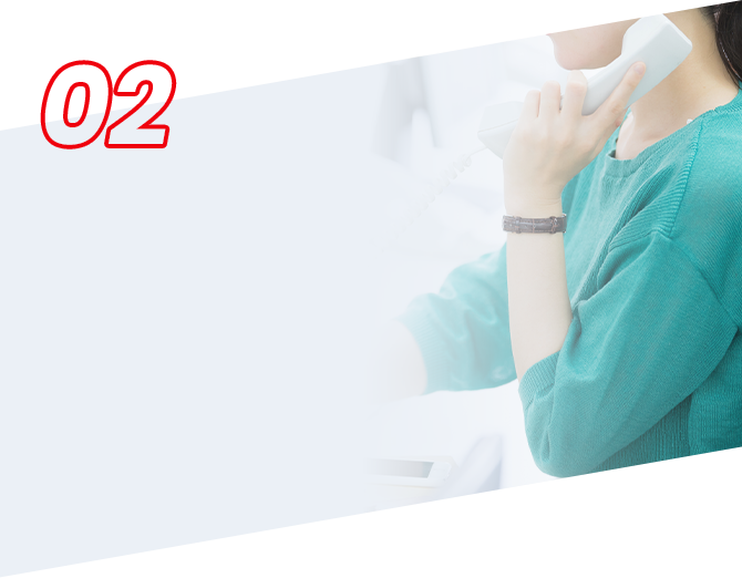 担当よりご連絡 イメージ写真