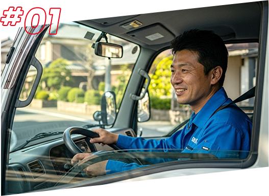 魅力 イメージ写真